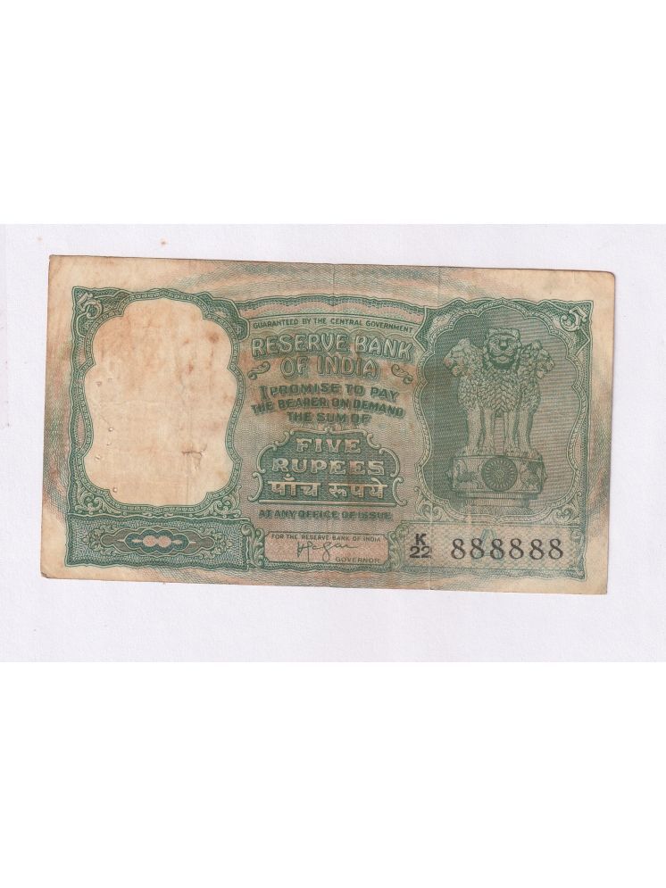     			5 RUPEE UNIQUE NOTE ALL NUMBERS 888888