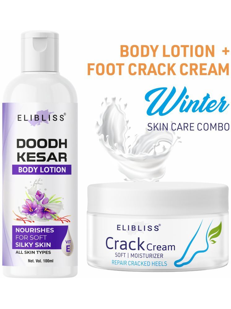     			Elibliss Moisturizing Lotion For All Skin Type 150 ml ( Pack of 2 )