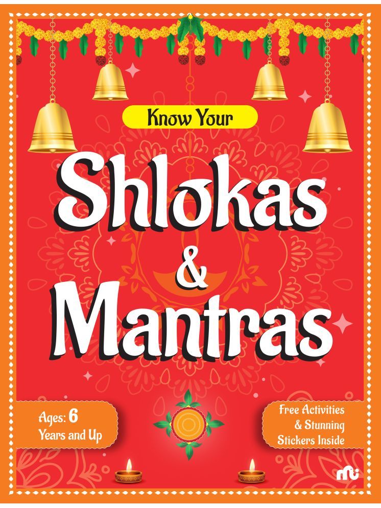     			Know Your Shlokas and Mantras