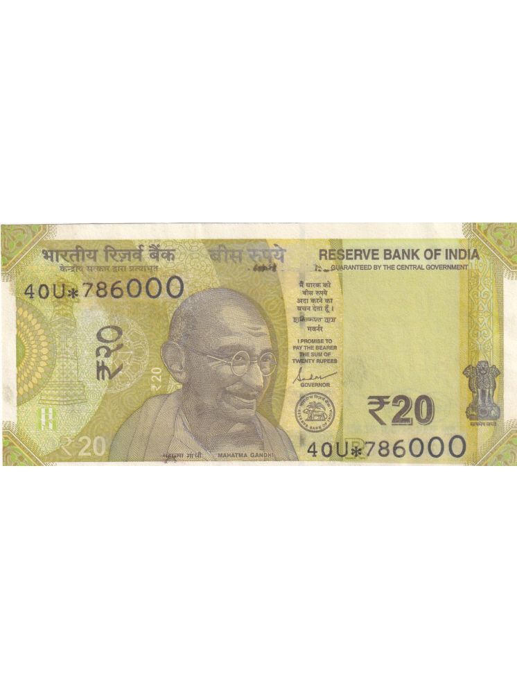     			STAR * 786000 FANCY NUMBER 20 RUPEES EXTREMELY RARE NOTE