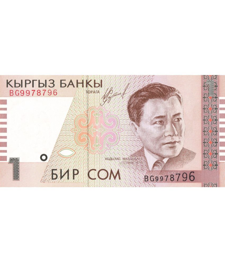     			KYRGYZATAN 1 SOM IN TOP UNC  GRADE