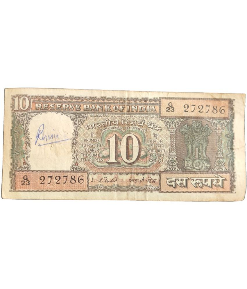     			Extremely Rare 10 Rupees IG Patel Holy No 786 Black Color Issue Note