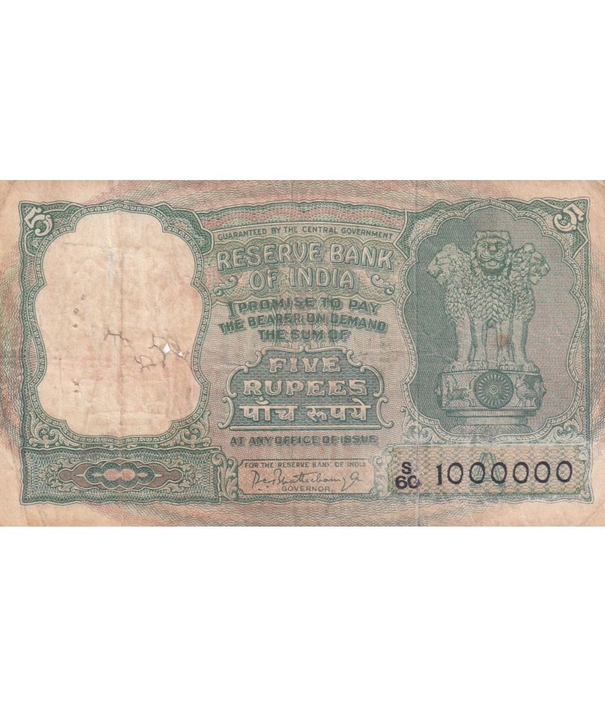     			1000000 Fancy Number 5 Rupees Fafda Ishu Governer P. C. Bhattacharya Very Rare Note