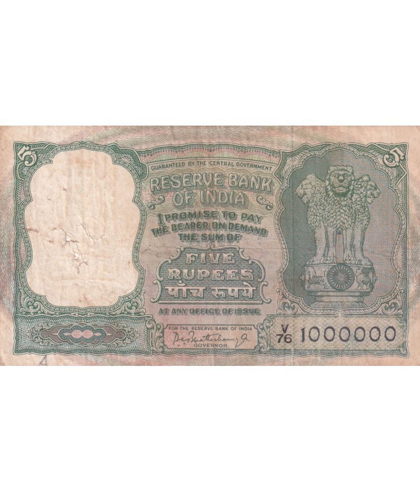     			1000000 Fancy Number 5 Rupees Fafda Ishu Governer P. C. Bhattacharya Very Rare Note