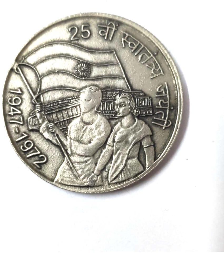     			10 Rupees Coin 25th Independent Day Condition as per Image