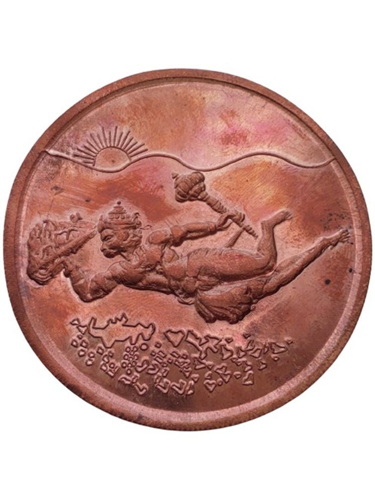     			120 GRAMS FLYING HANUMAN COPPER COIN BIG SIZE