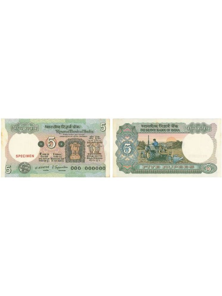     			five rupees specimen note tractor