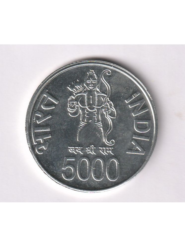     			Silver plated 5000 Rupees Ayodhya ram mandir extremely rare big size coin