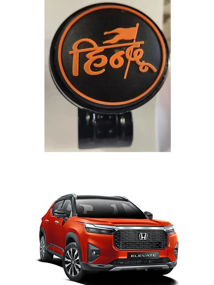     			Car Steering Knob (HINDU) For Honda Elevate