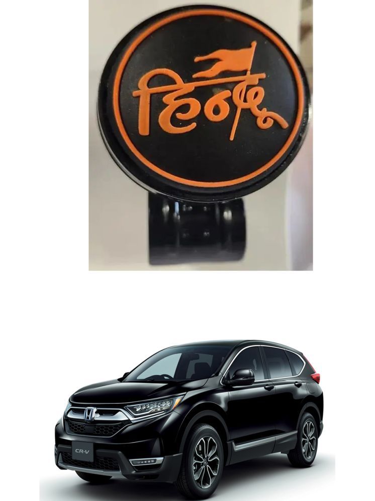     			Car Steering Knob (HINDU) For Honda CR-V