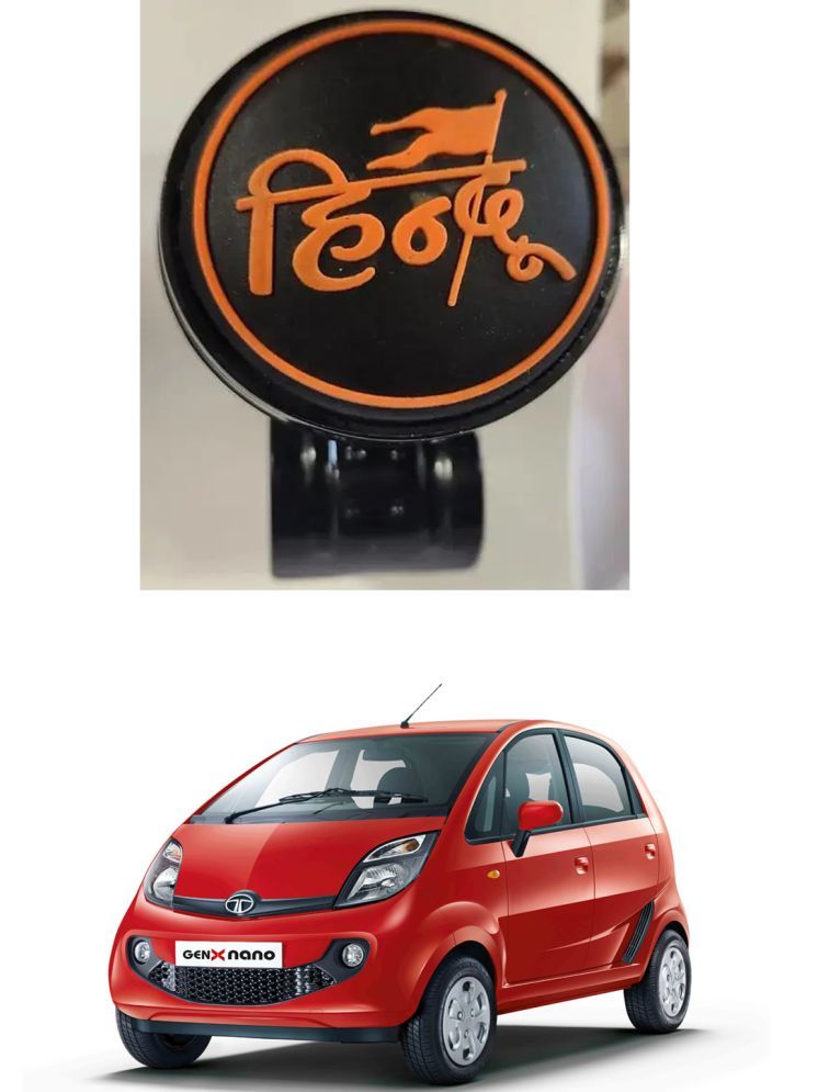     			Car Steering Knob (HINDU) For Tata Nano