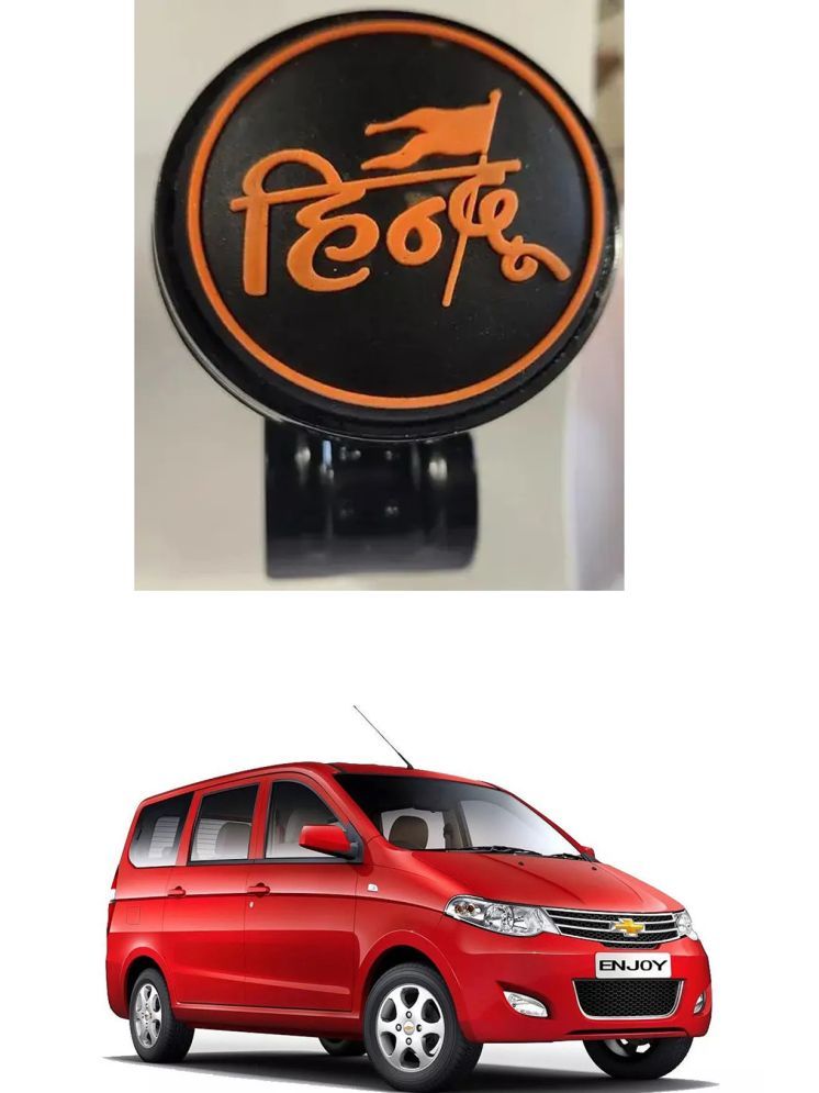     			Car Steering Knob (HINDU) For Chevrolet Enjoy