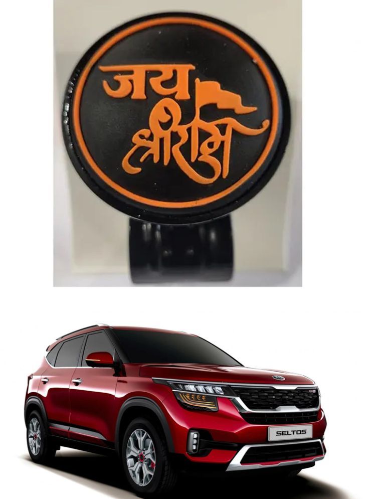     			Car Steering Knob (JAI SHRI RAM) For Kia SELTOS