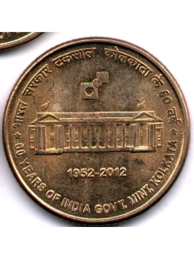     			RAJACOINS- 5 /  FIVE  RS / RUPEE /RUPEES  VERY RARE BRASS   U.N.C. 150 YEARS OF INDIA GOVT. MINT KOLKATA  (1 PCS)  COMMEMORATIVE COLLECTIBLE- U.N.C.