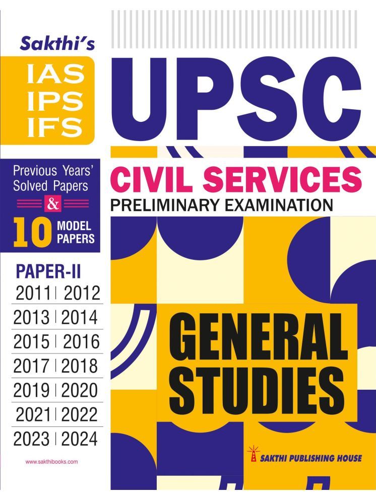     			Upsc Civil Services Paper II General Studies (Preliminary Examination)