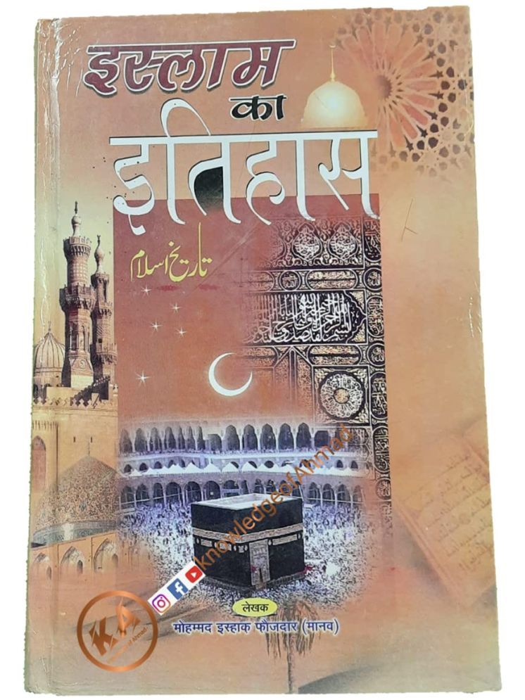     			Quran 30 Para Set -Red  (8285254860)