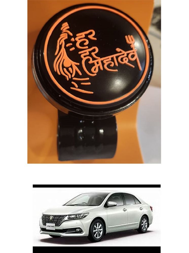     			Car Steering Knob (Har Har Mahadev, Pack Of 1) For Toyota PREMIO