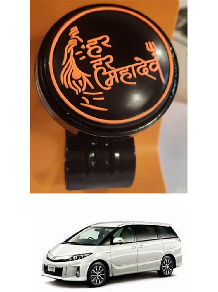     			Car Steering Knob (Har Har Mahadev, Pack Of 1) For Toyota Estima