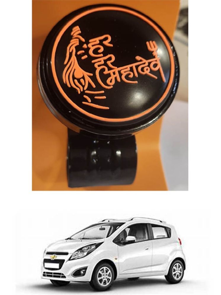     			Car Steering Knob (Har Har Mahadev, Pack Of 1) For Chevrolet Beat