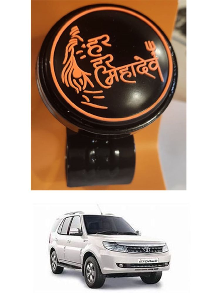     			Car Steering Knob (Har Har Mahadev, Pack Of 1) For Tata Safari Storme