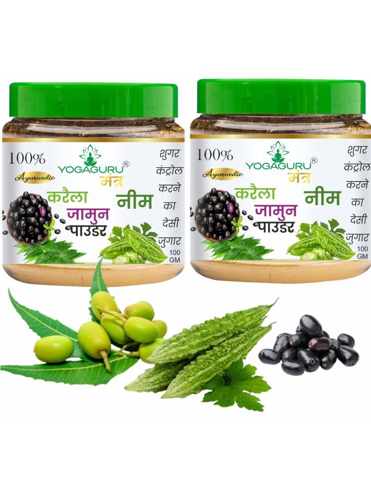     			yogaguru mantr Karela, Neem, Jamun Powder for 200G