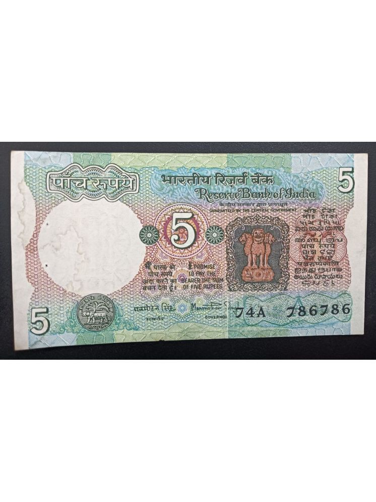     			5 Rupees - Holy Lucky Serial No. 786786 UNC Note