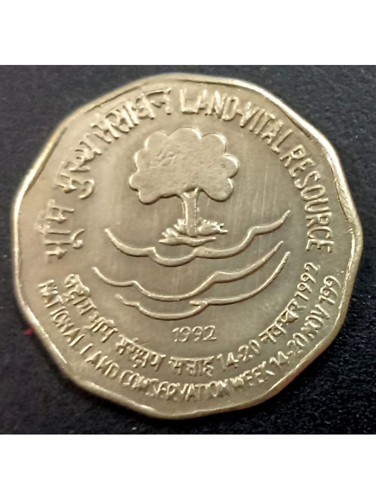     			Two 2 Rupees Land-Vital Resource 1992 Extremely Rare Coin