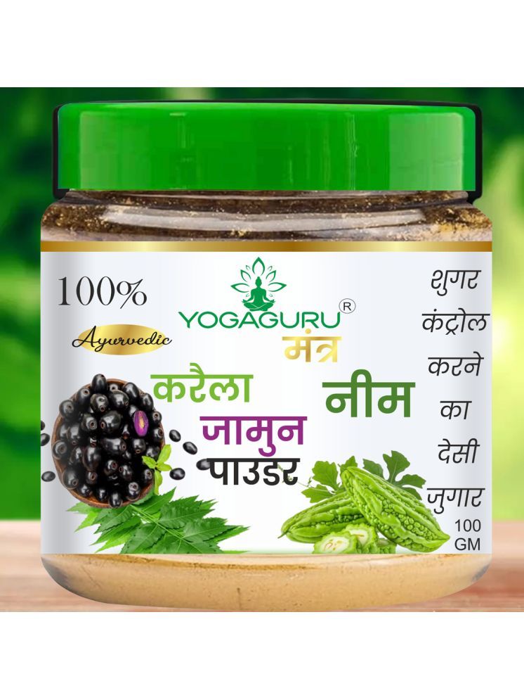     			yogaguru mantr Neem Karela Jamun Powder  (100 g)