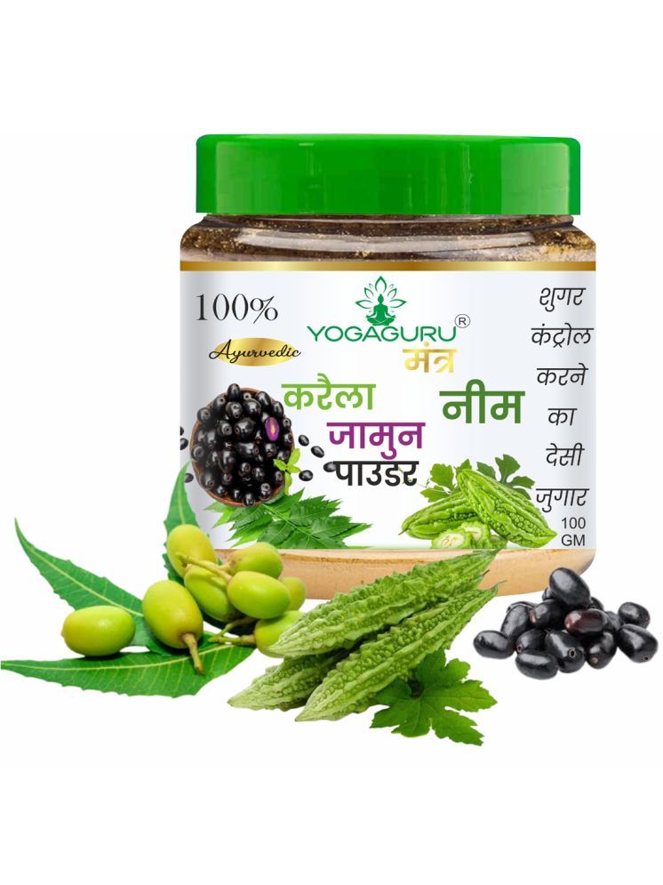     			yogaguru mantr neem karela jamun Powder 100 ml