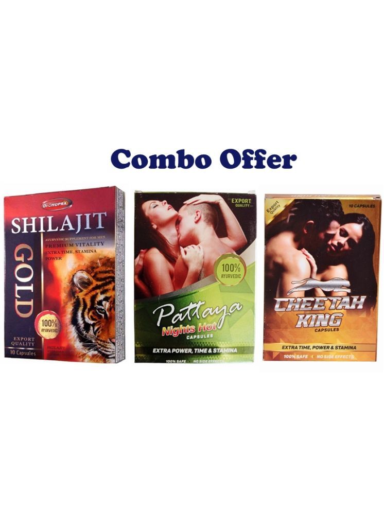     			Dr Chopra Shilajit Gold Capsule 10 & Pattaya Night Hot Capsule 10 & Cheeah King Capsule 10 pack of 3