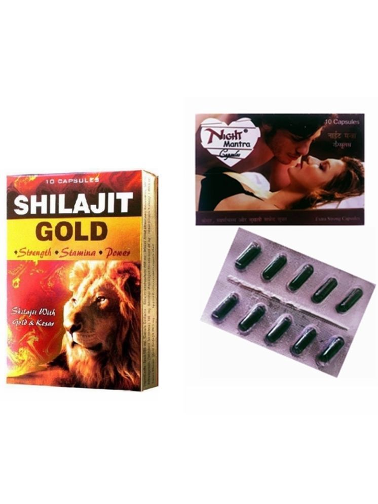     			GG Pharmacy Shilajit Gold & Night mantra Capsule Ayurvedic Combo pack of 2