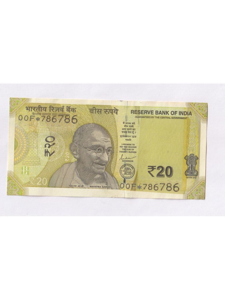     			Star⭐786786 Series Yellow 20 Rupee Latest, Very Rare Collectible Note