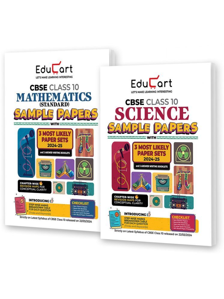     			Educart CBSE Class 10 Sample Papers Bundle (2024-25) - Science & Mathematics Standard