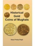 Historical Gold Coins of Mughals