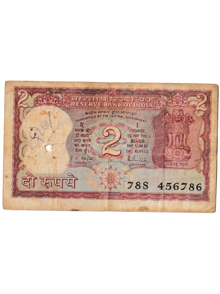     			2 RUPEE TIGER NOTE WITH HOLY NUMBER 786 IN AMAZING CONDITION