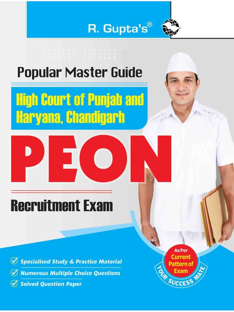     			High Court of Punjab & Haryana, Chandigarh – PEON Recruitment Exam Guide