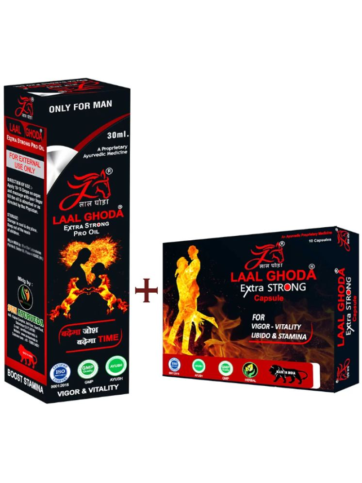     			Oil & Capsule Combo pack to boost energy & Power / be last long in Bed