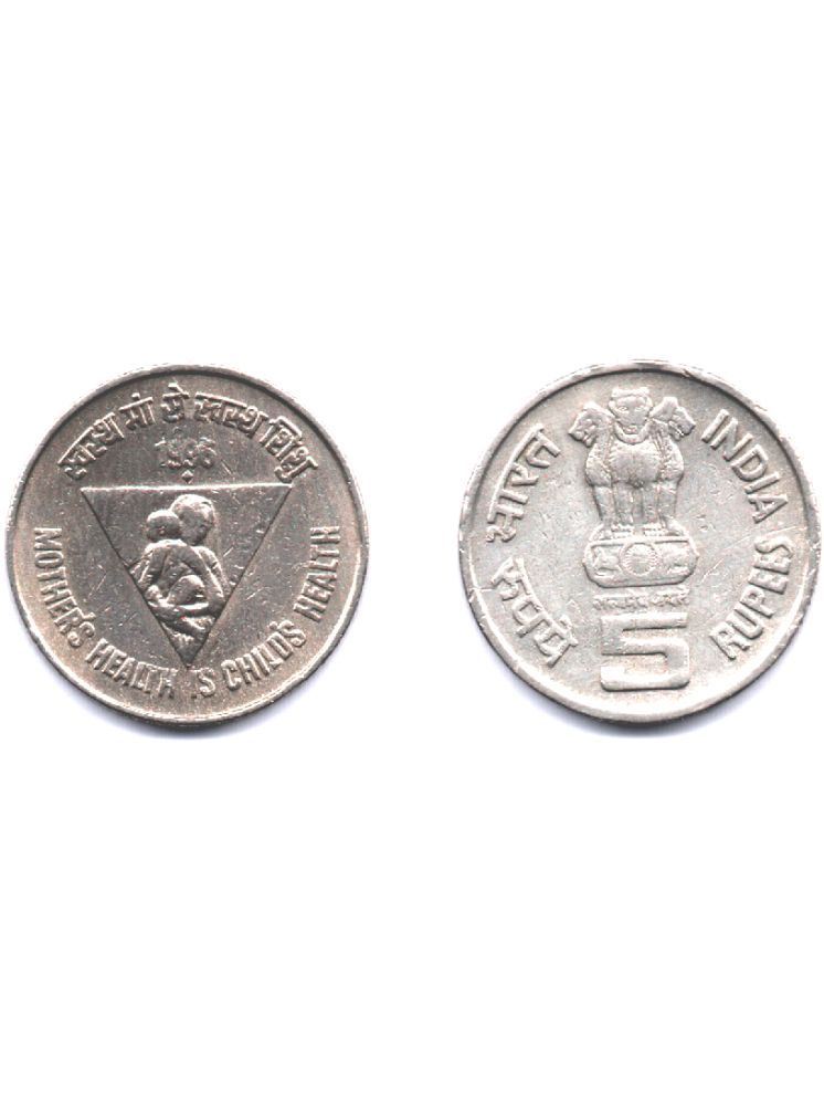     			RAJACOINS- 5  /  FIVE  RS / RUPEE VERY RARE COPPER NICKEL USED MOTHER’S HEALTH IS CHILD’S HEALTH   (1 PCS)  COMMEMORATIVE COLLECTIBLE- USED GOOD CONDITION