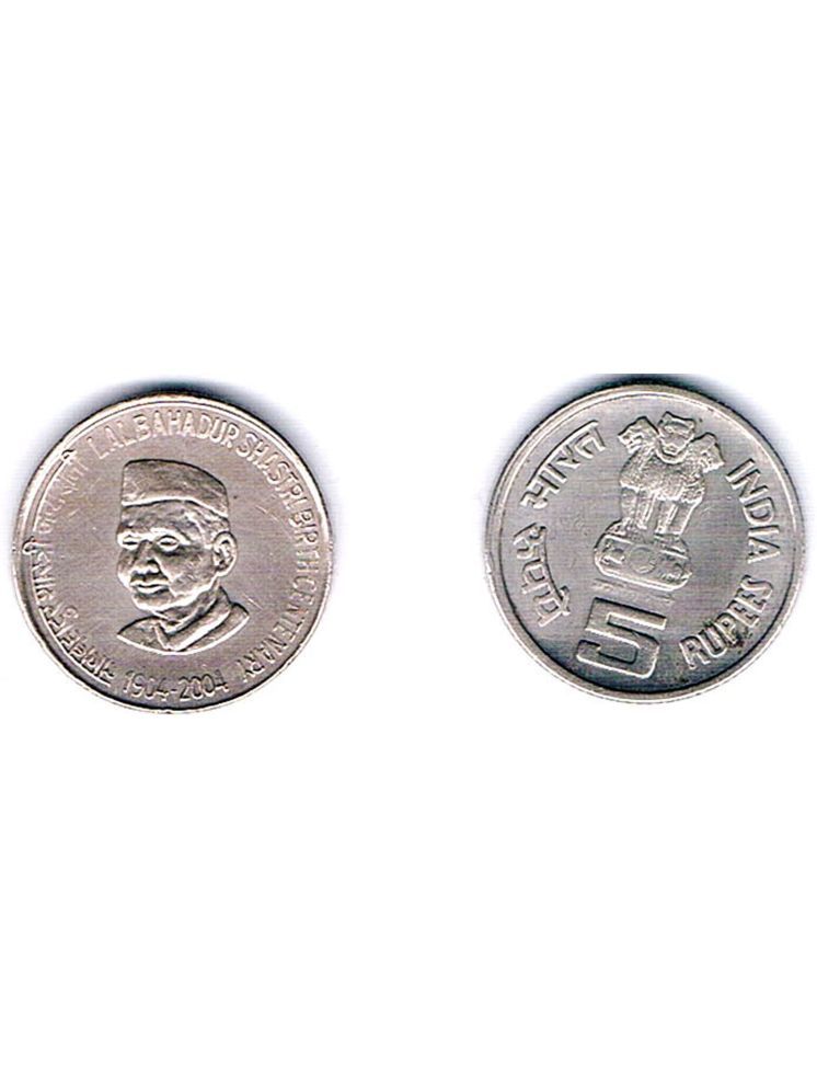     			RAJACOINS- 5  /  FIVE  RS / RUPEE VERY RARE COPPER NICKEL USED LALBAHADUR SHASTRI BIRTH CENTENARY   (1 PCS)  COMMEMORATIVE COLLECTIBLE- USED GOOD CONDITION