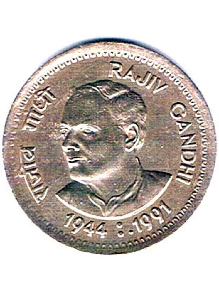     			RAJACOINS- 1  /  ONE  RS / RUPEE VERY RARE COPPER NICKEL USED RAJIV GANDHI 1944  : 1991    (1 PCS)  COMMEMORATIVE COLLECTIBLE- USED GOOD CONDITION