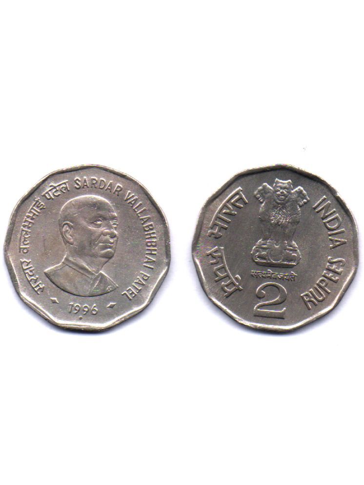     			RAJACOINS- 2 /  TWO  RS / RUPEE VERY RARE  COPPER NICKEL  USED SARDAR VALLABHBHAI PATEL 1996  (1 PCS)  COMMEMORATIVE COLLECTIBLE- USED GOOD CONDITION