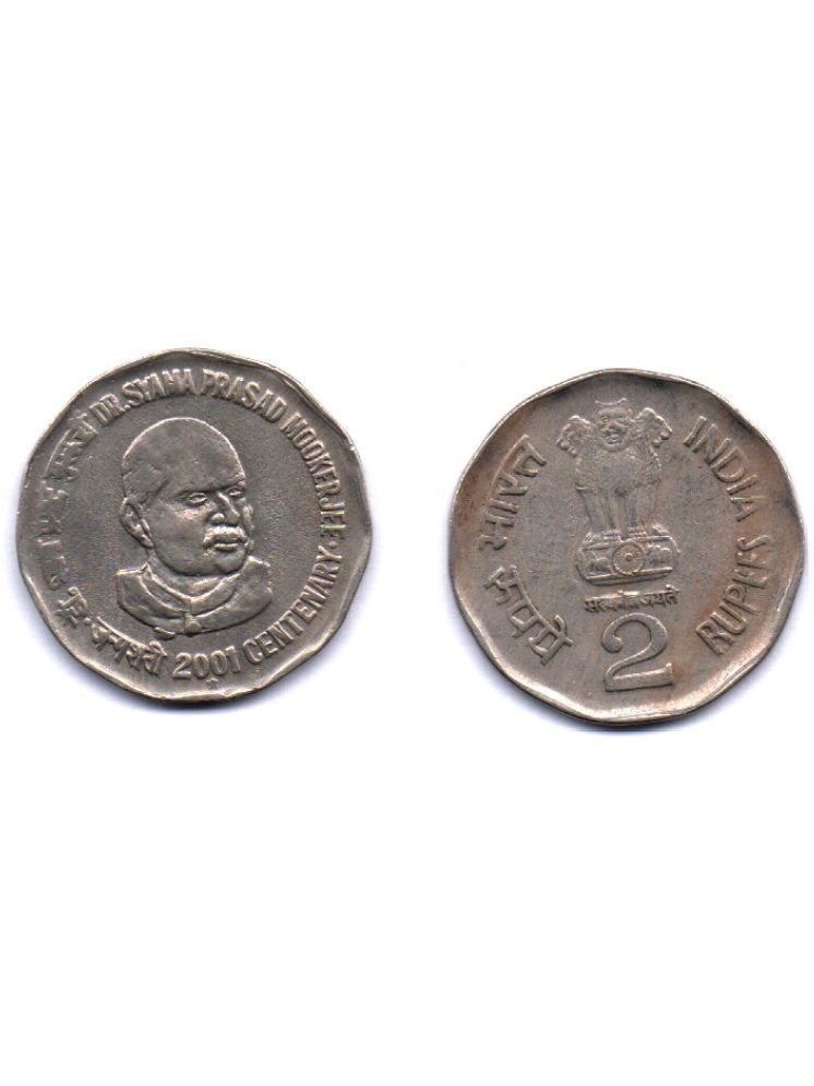     			RAJACOINS- 2 /  TWO  RS / RUPEE VERY RARE  COPPER NICKEL  USED  DR. SYAMA PRASAD MOOKERJEE – CENTENARY 2001  (1 PCS)  COMMEMORATIVE COLLECTIBLE- USED GOOD CONDITION