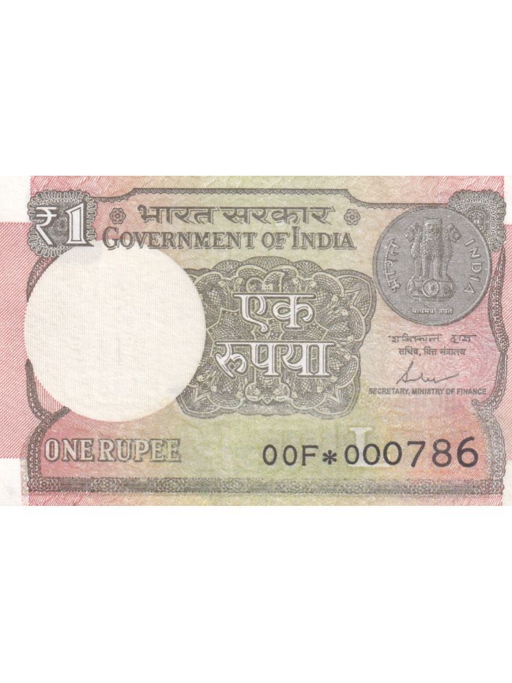     			STAR *000786 FANCY NUMBER 1 RUPEES EXTREMELY RARE NOTE