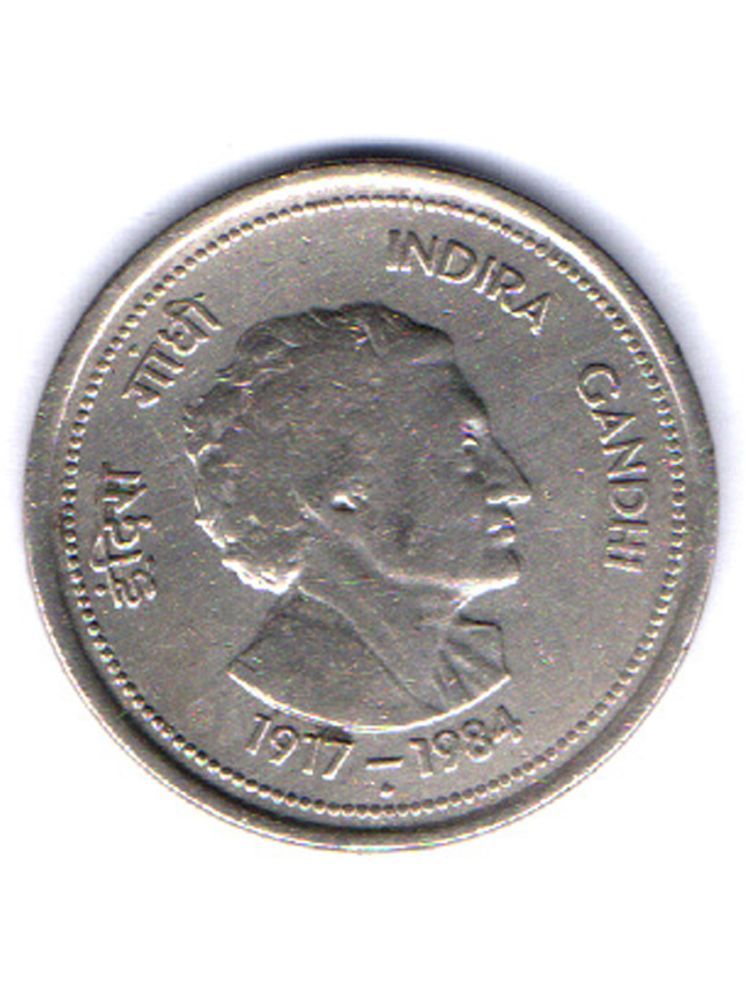     			RAJACOINS- 50 /  FIFTY  PAISA / PAISE  VERY RARE COPPER NICKEL  USED  INDIRA GANDHI  (1 PCS)  COMMEMORATIVE COLLECTIBLE- USED GOOD  CONDITION