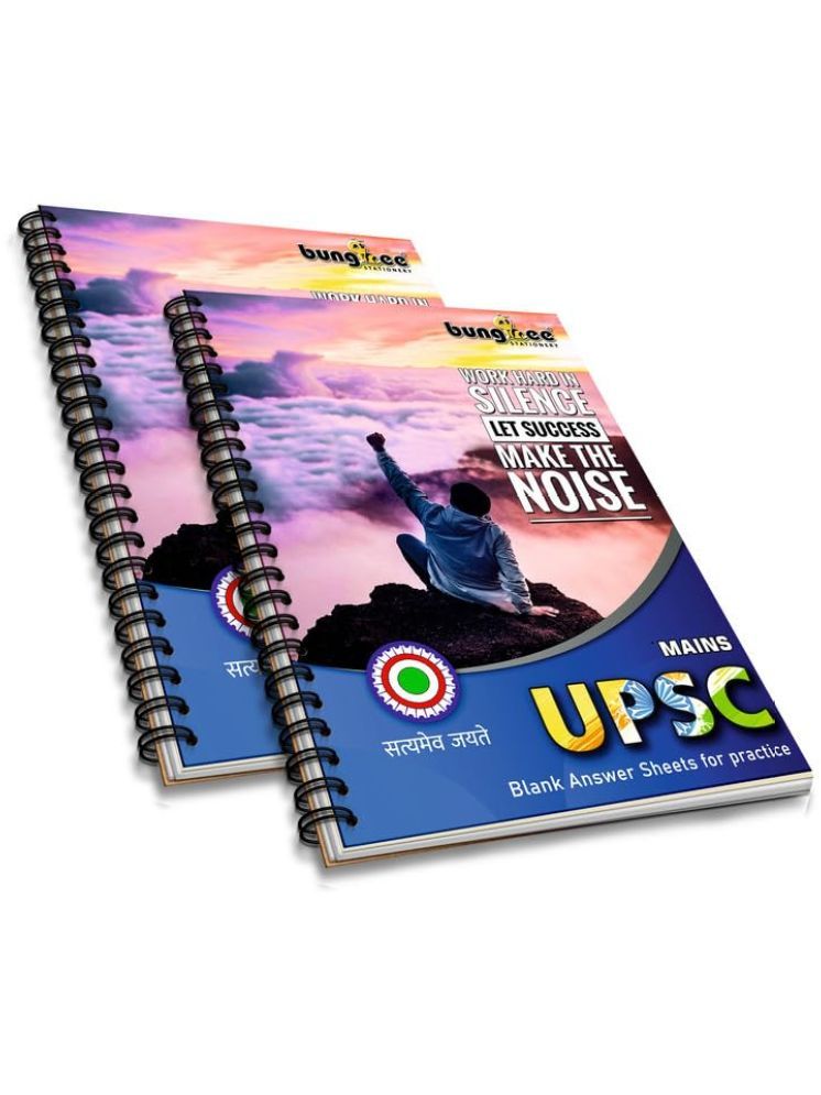     			Bungbee UPSC Mains Answer Writing Copy Booklet- Design 5, 430 Pages/ 215 Sheets per Book A4 Notebook Unruled 860 Pages  (Multicolor, Pack of 2)