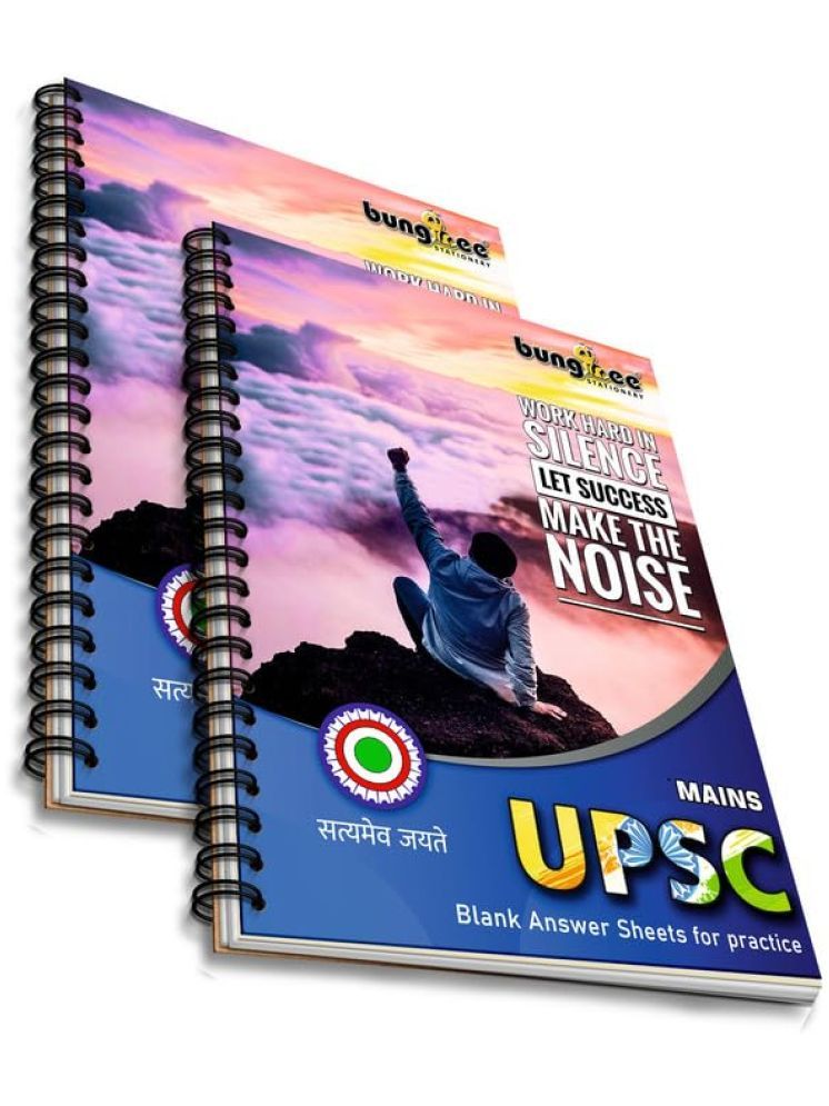     			Bungbee UPSC Mains Answer Writing Copy Booklet- Design 5, 210 Pages/ 105 Sheets per Book A4 Notebook Unruled 420 Pages  (Multicolor, Pack of 2)