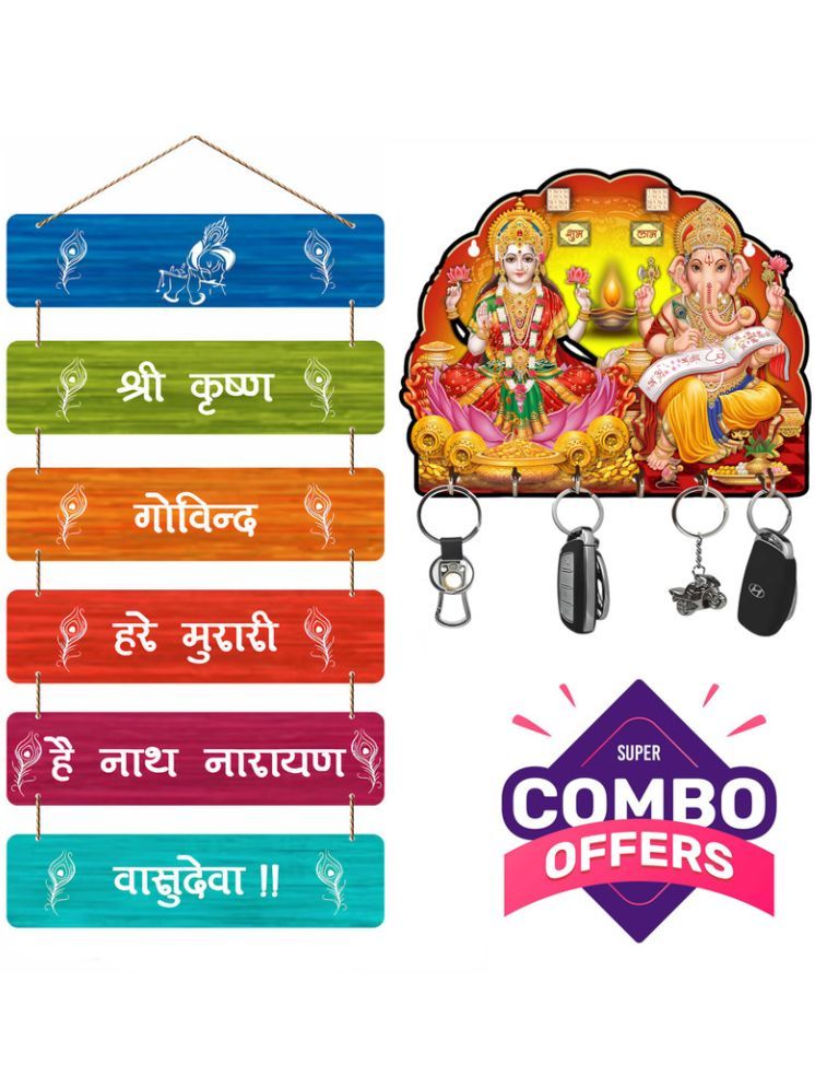     			LCUPR Wood Radhe krishna mantra & laxmi keyholder Wall Sculpture Multi - Pack of 2