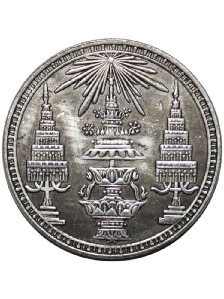     			⭐1 Baht (1869) "Rama V "⭐ Thailand ⭐ Very Rare 1 Coin⭐ Numismatic Rare coin