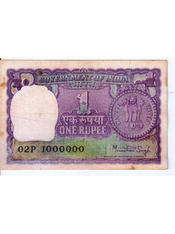     			Extreme Rare 1 Rupees 1979 Year Super Fancy number 1000000 note Signed By Manmohan Singh