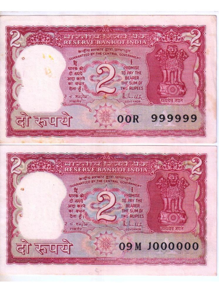     			Extreme Rare 2 Rupees Tiger Issue 999999-1000000 Super Fancy Number 2 Notes Set Signed By R N Malhotra